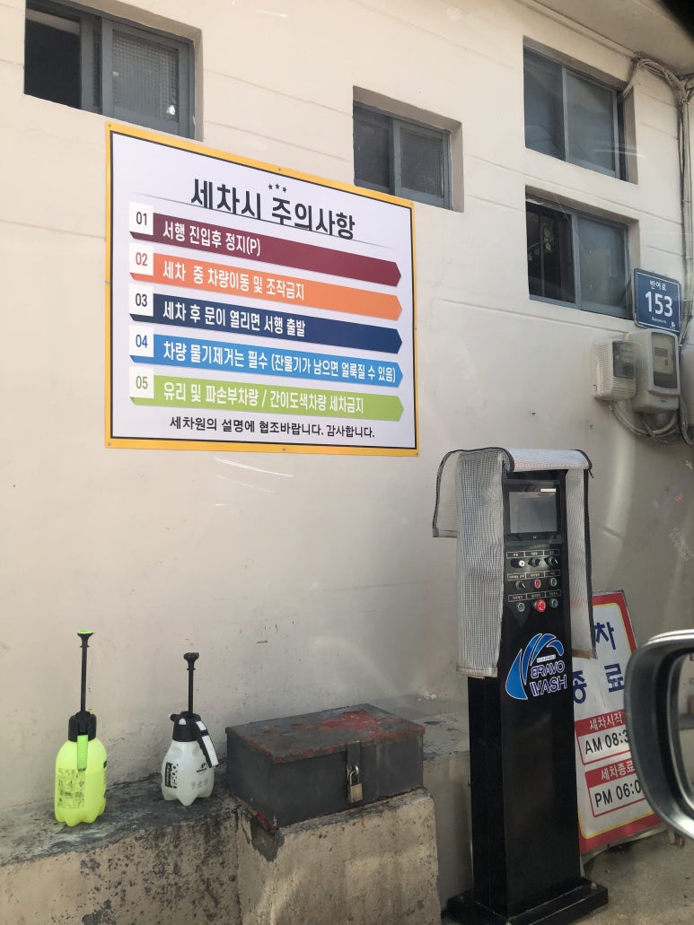 신촌셀프주유소 이미지