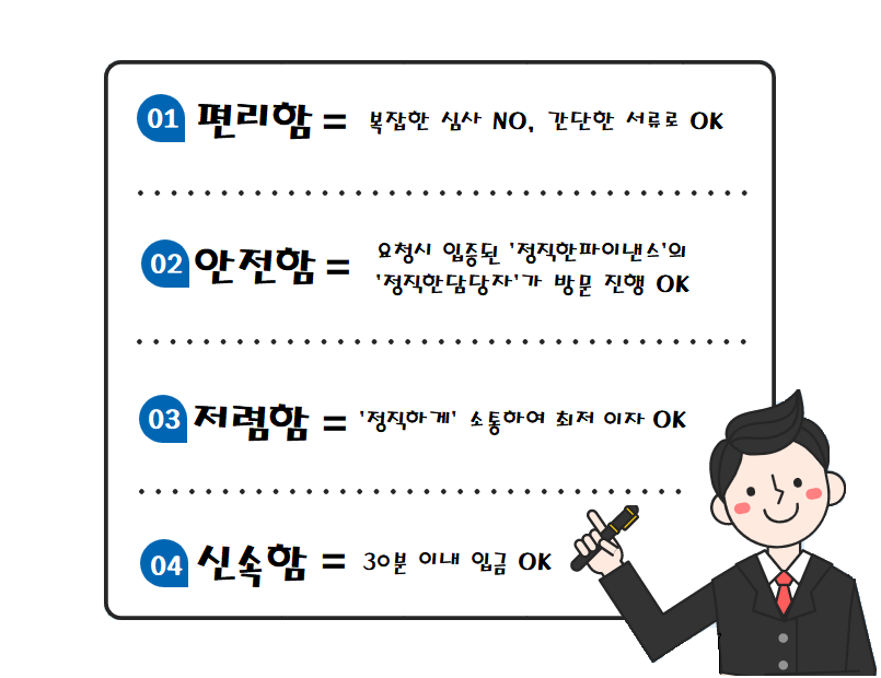 (주)일신캐스팅 이미지