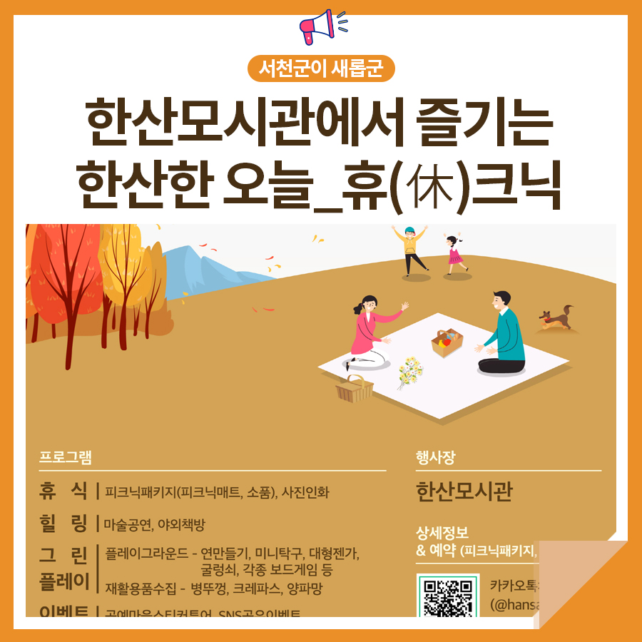 한산한 오늘 이미지