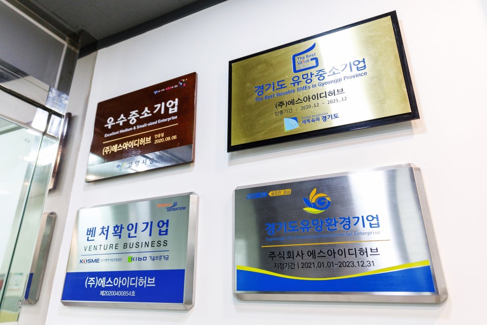 에스아이디 이미지