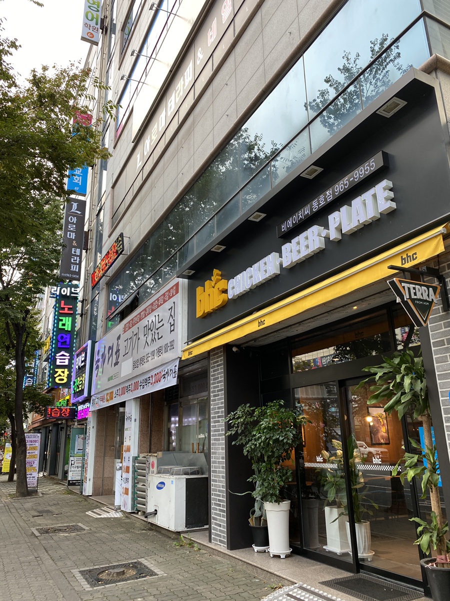 비에이치씨각산 이미지
