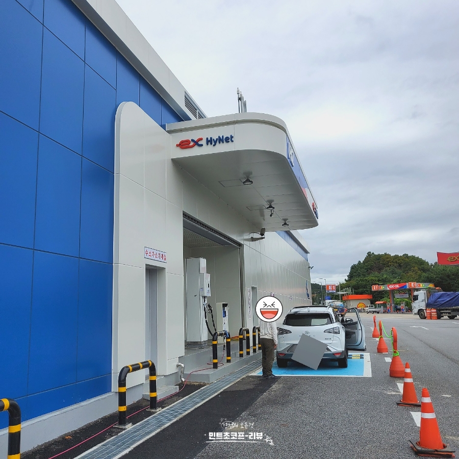 제천삼보수소충전소 이미지