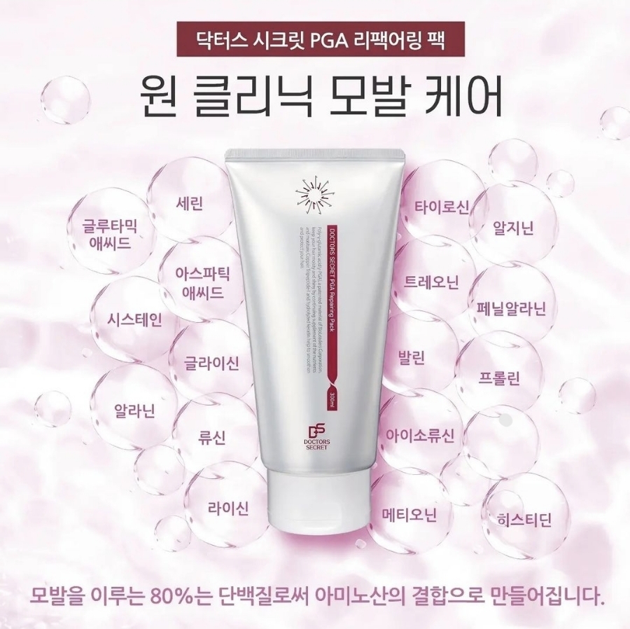 닥터스코스메틱 이미지
