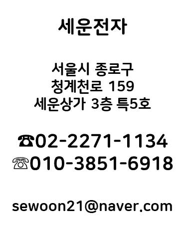 세운명판 이미지