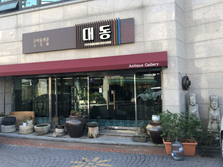 평화떡공방카페 이미지