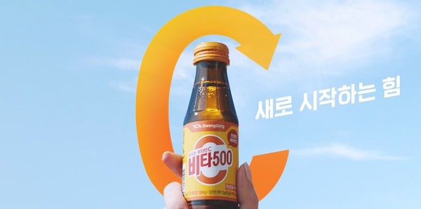 오백유통 이미지