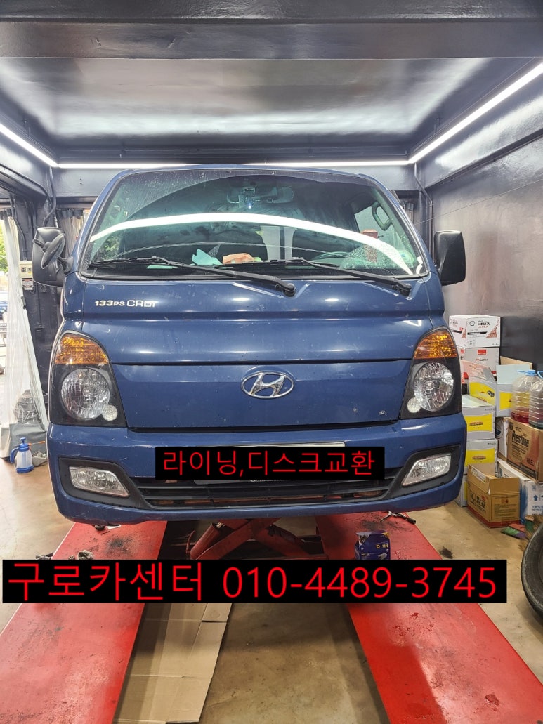 대림카센타 이미지