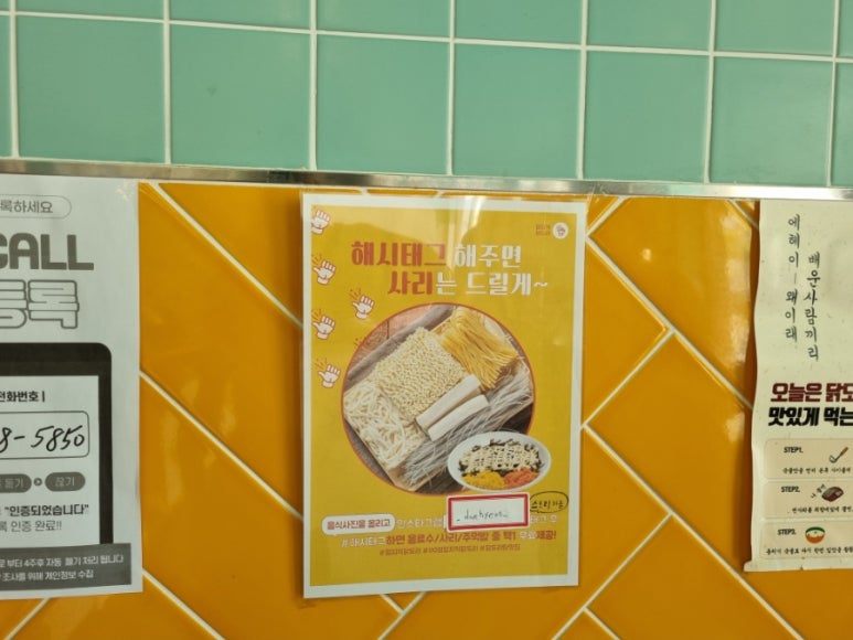 엄지젓갈 이미지