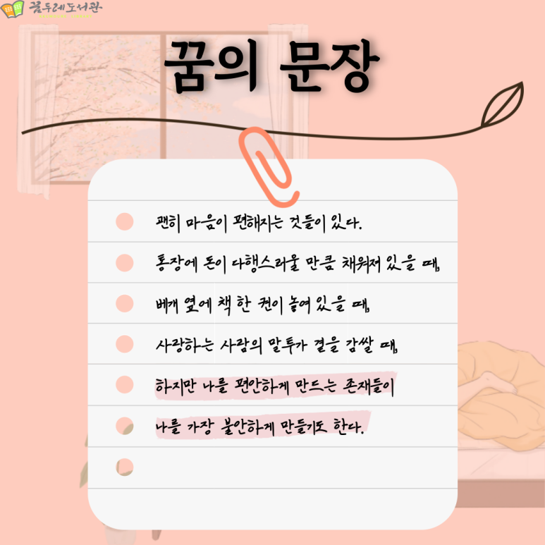 일홍 이미지