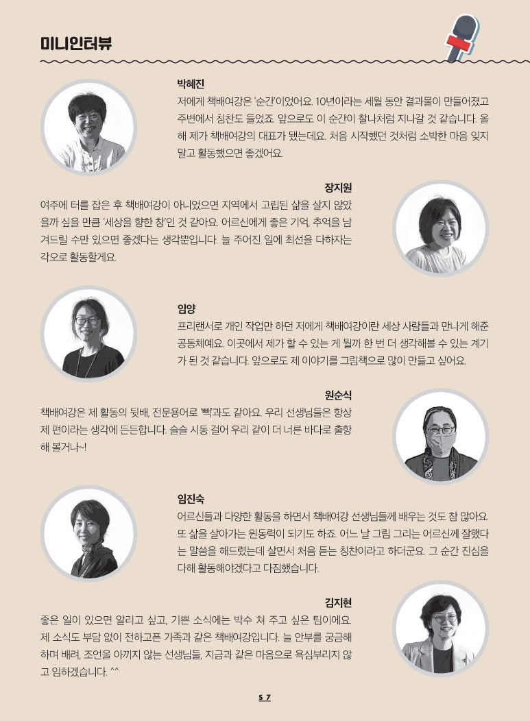 책배여강 이미지