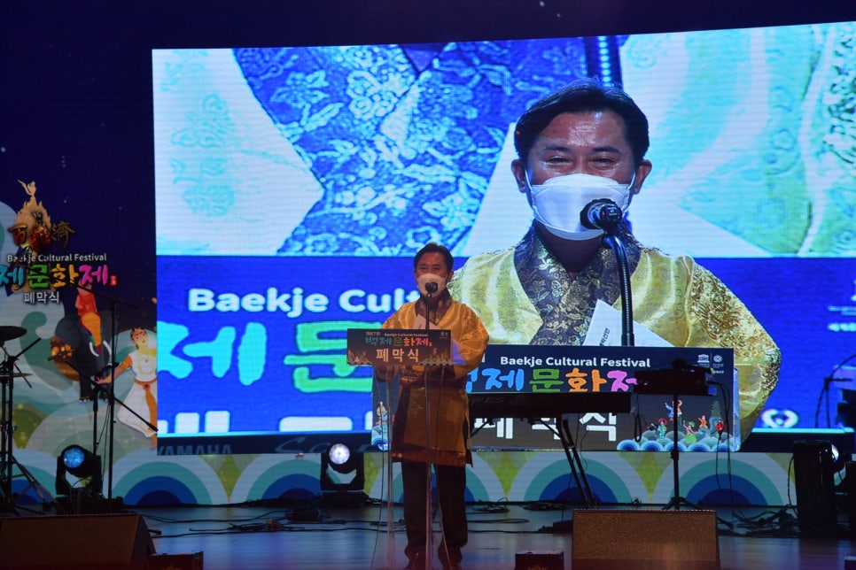 백제마루 이미지