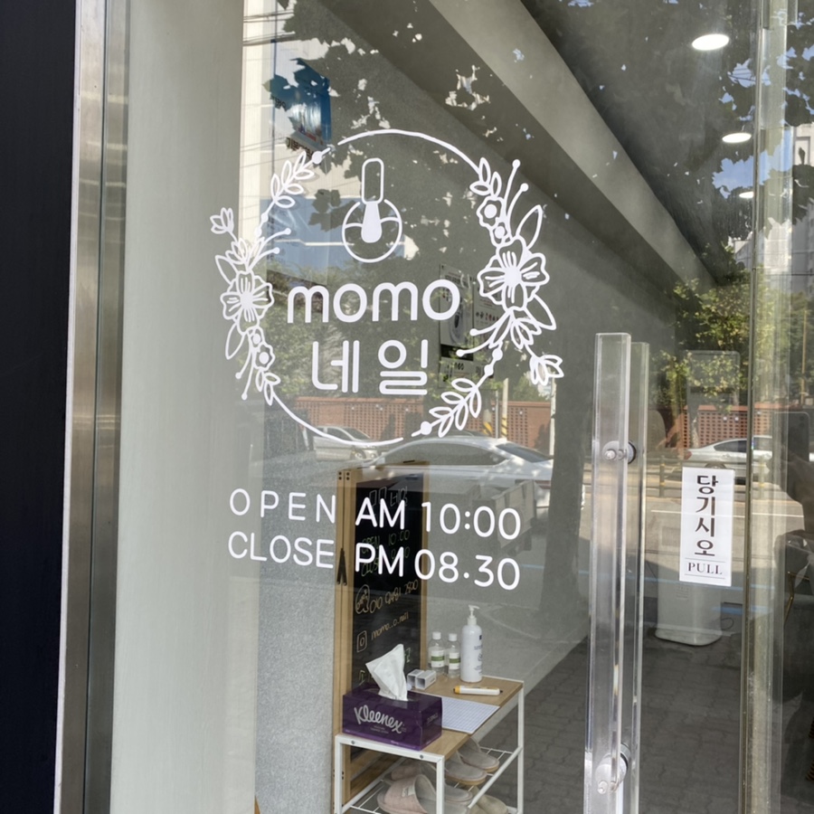MoMo Nail(모모네일) 이미지
