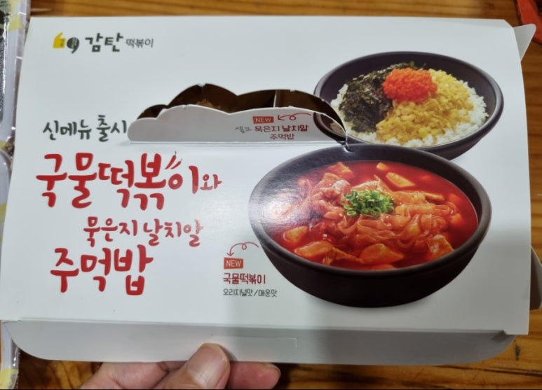 감탄청북점 이미지