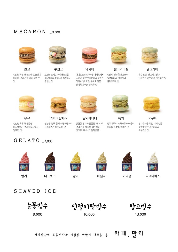 카페예원 이미지