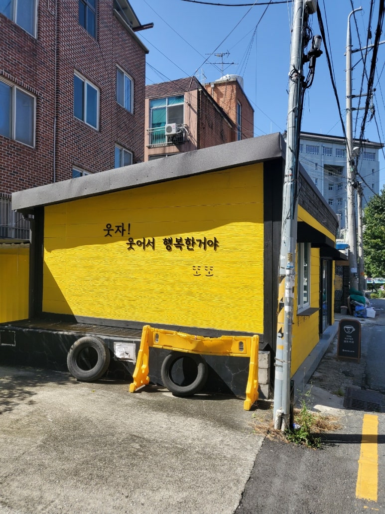 또또커피 이미지
