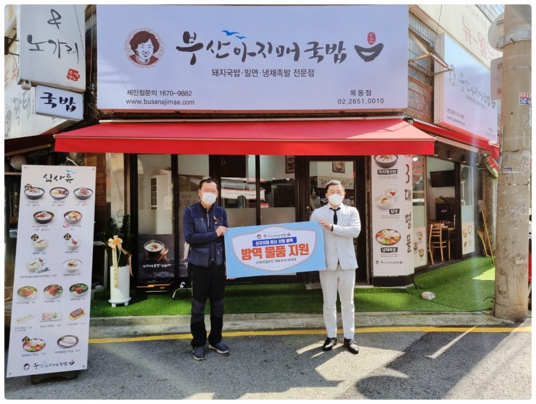 (주)제이엘푸드 이미지