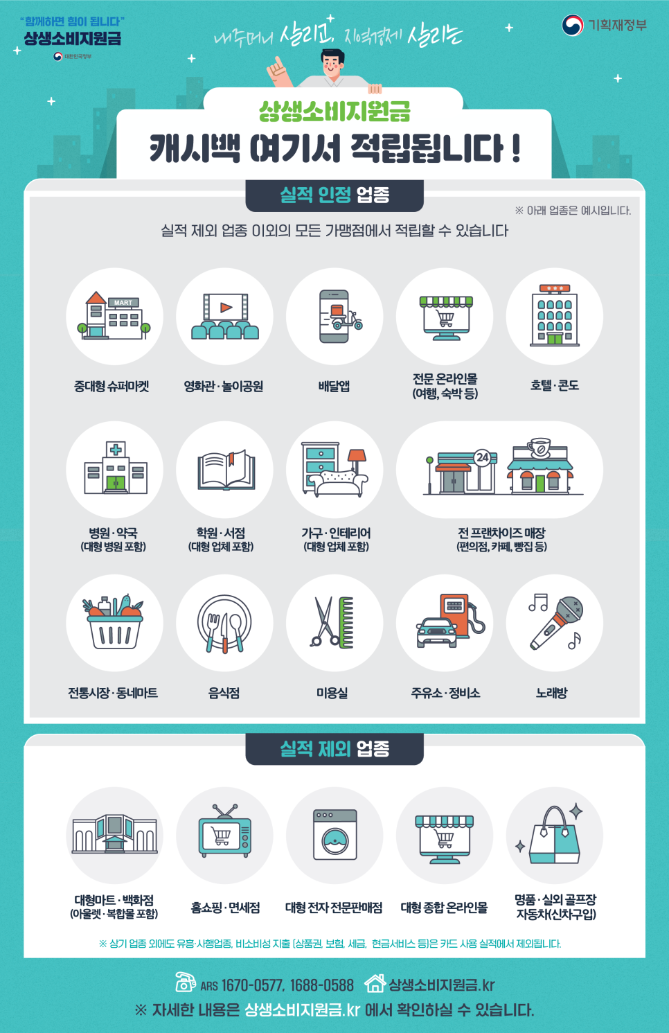 신세계유흥주점 이미지