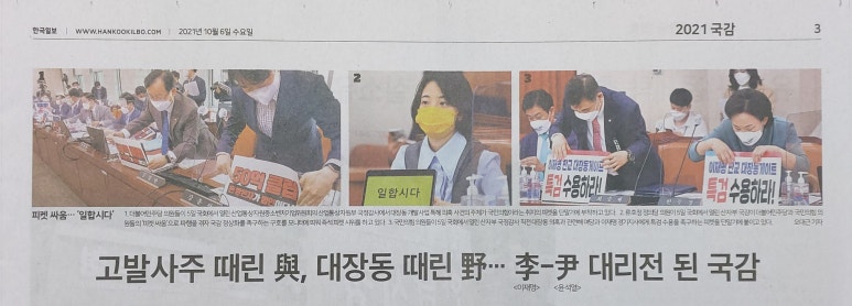 허다하다 이미지