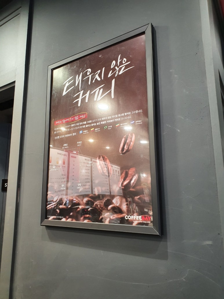 커피점107호 이미지
