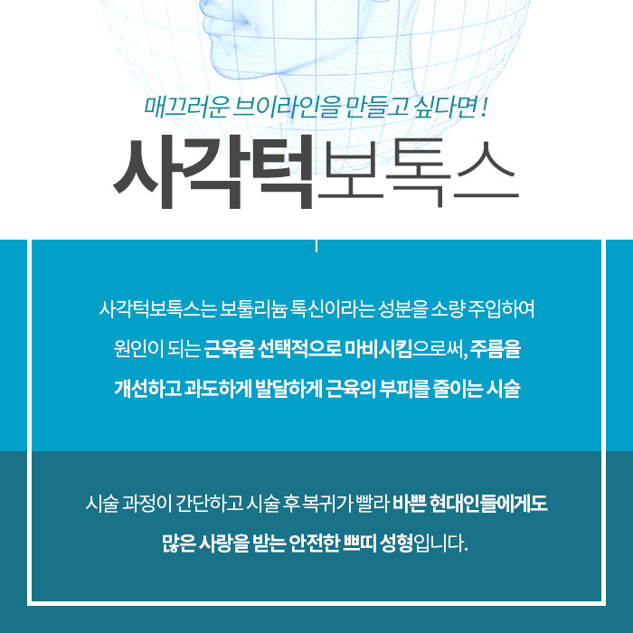 뷰센스의원 이미지