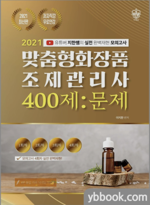 카페 조제 이미지