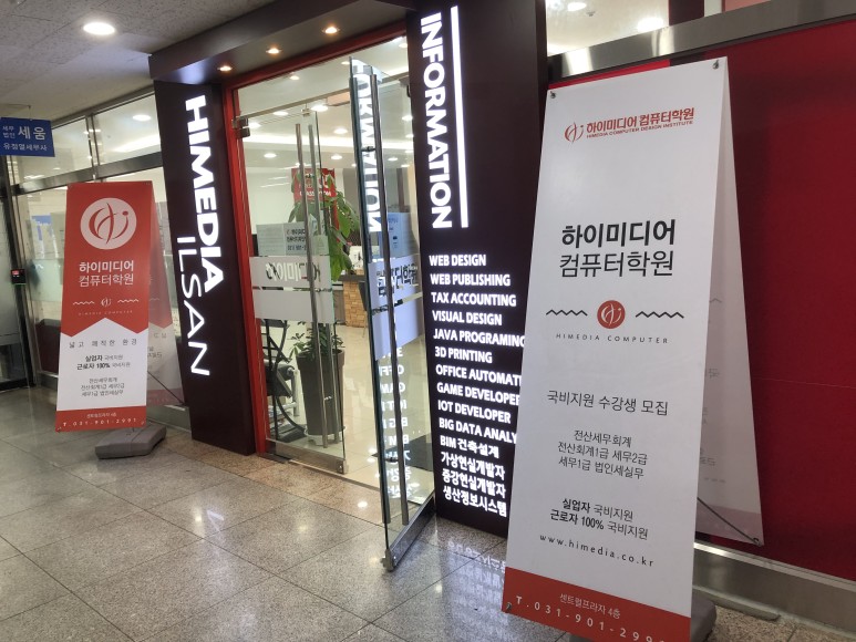 하이컴퓨터 이미지
