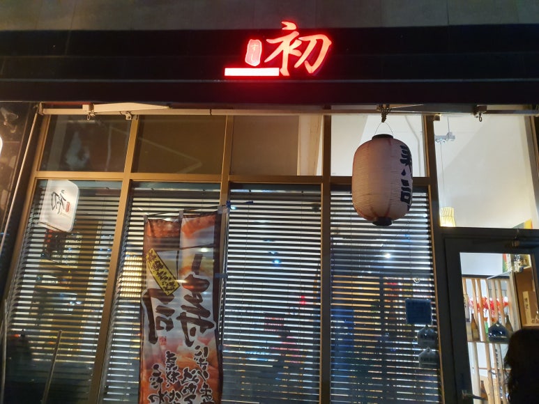 카페83번길 이미지