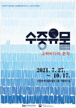 서해바다젓갈 이미지