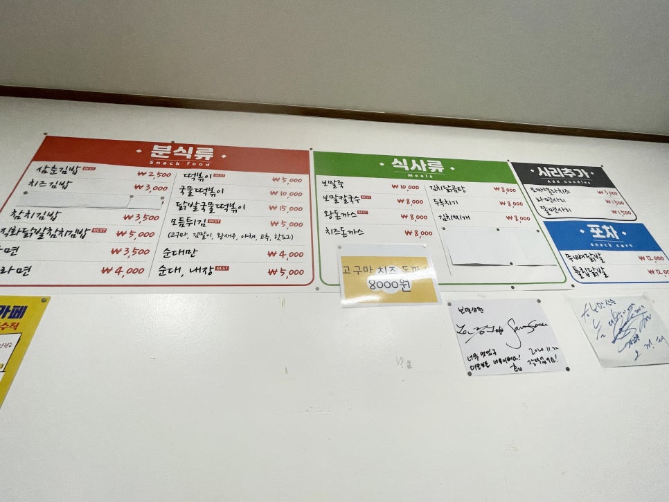 보말삼춘 이미지