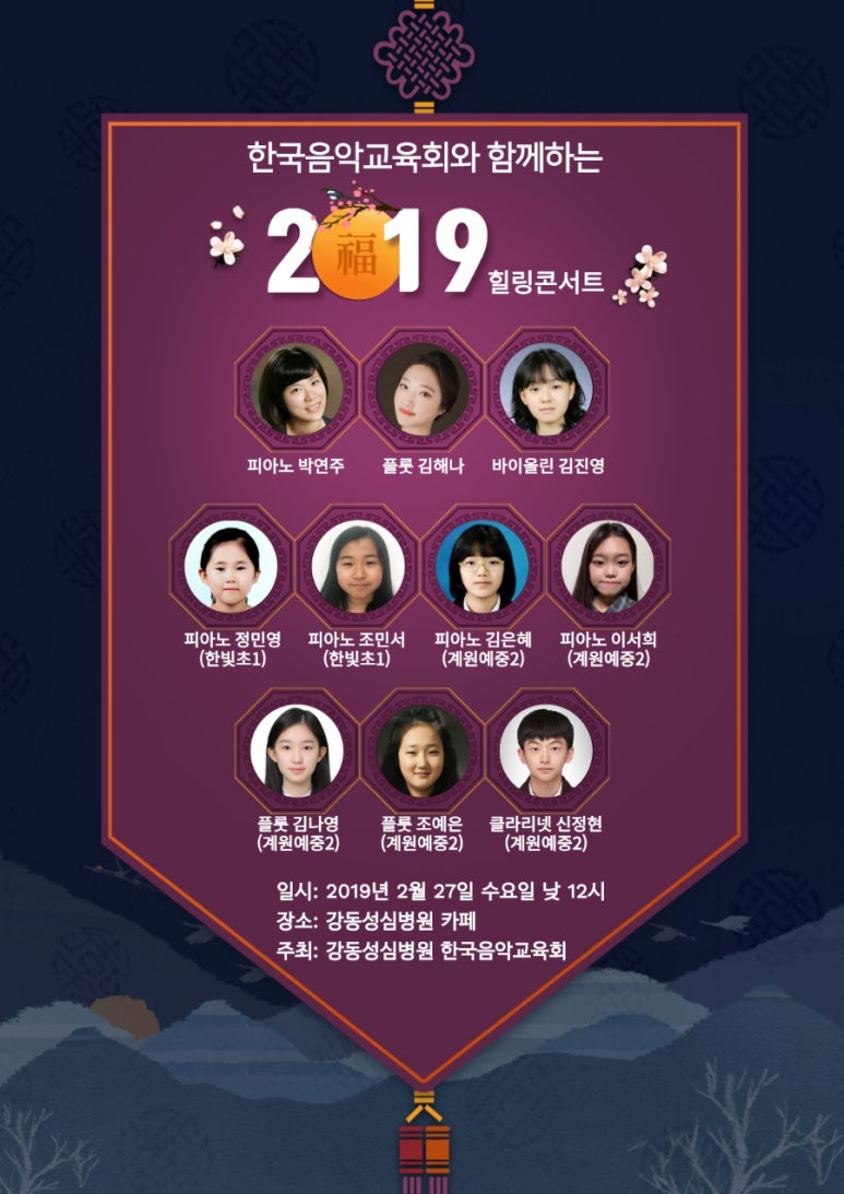 한빛음악학원 이미지