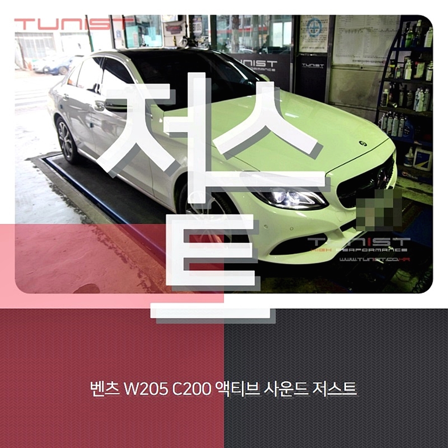 저스트사운드 이미지