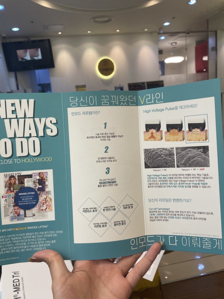 더예쁨의원 이미지