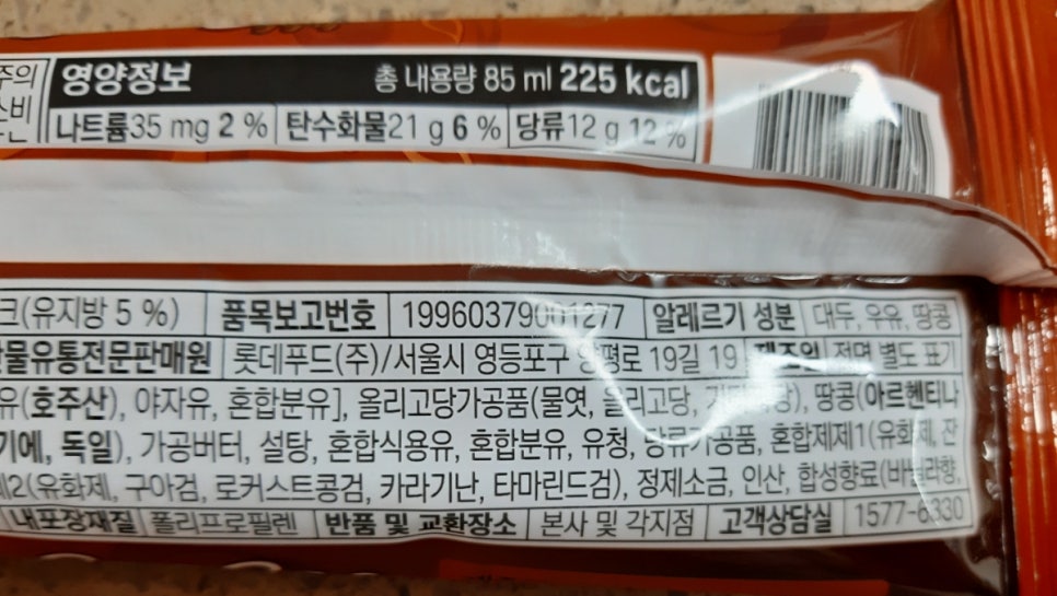 에스엠아이스크림할인점 이미지