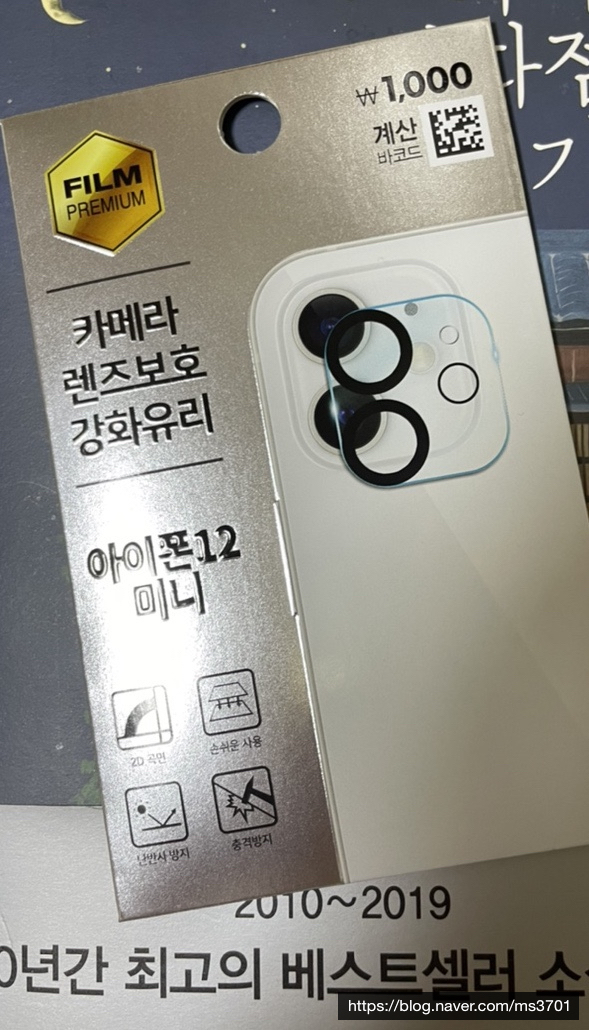 다있어천원세상 이미지