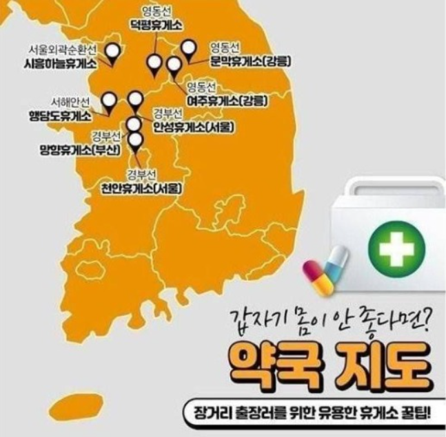 보성녹차(목포)휴게소 이미지