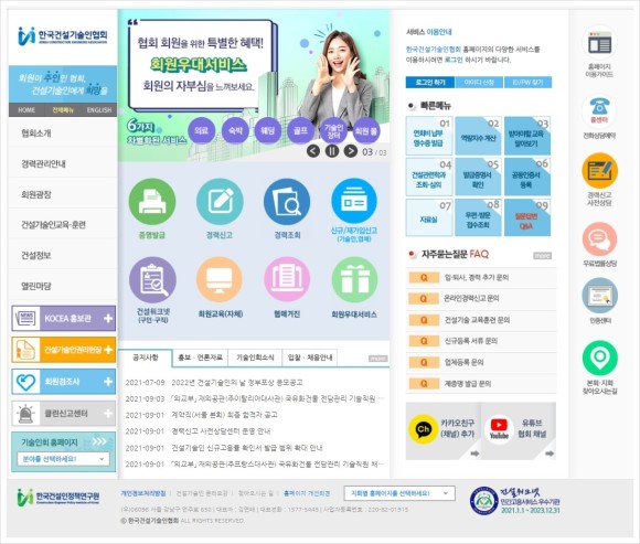 솔솔다방 이미지