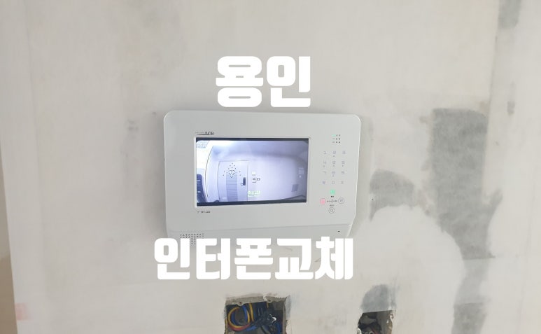 수지텔레콤 이미지
