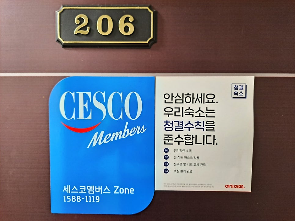 가자무인텔 이미지