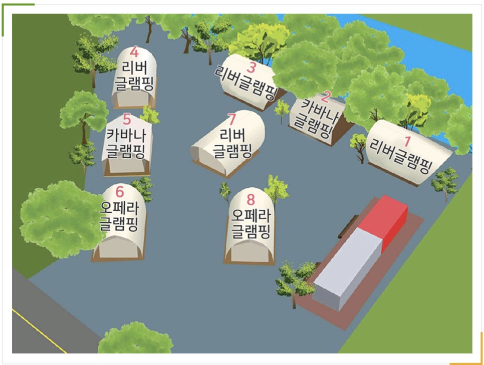 별이 빛나는 밤에 글램핑 이미지