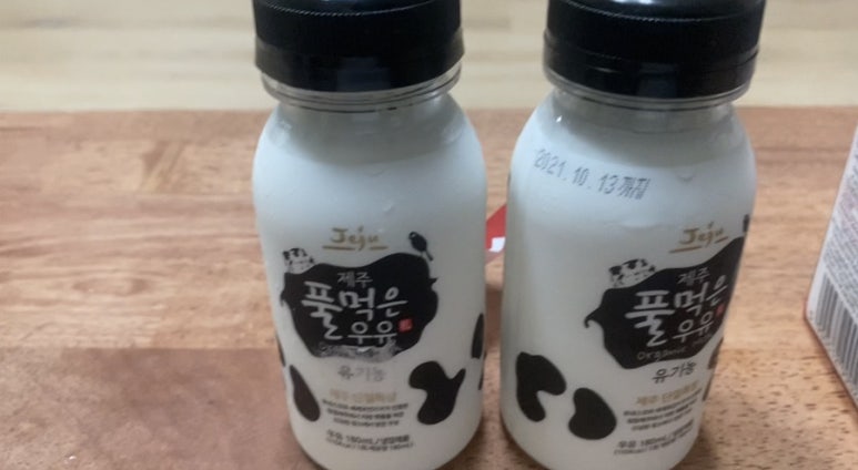 풀먹은우유 이미지