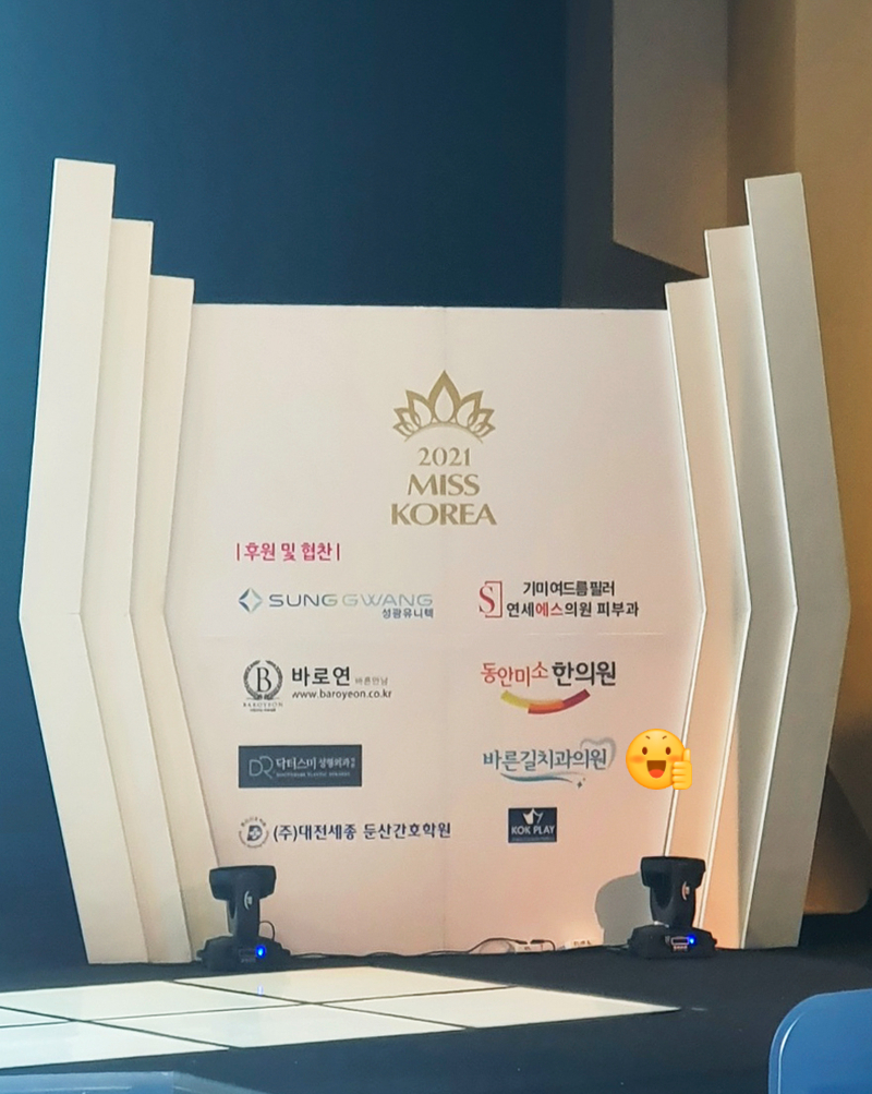 (주)코리아동진 이미지
