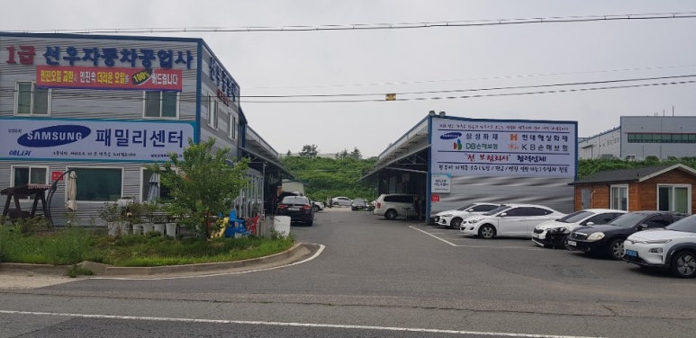 선우자동차공업사 이미지