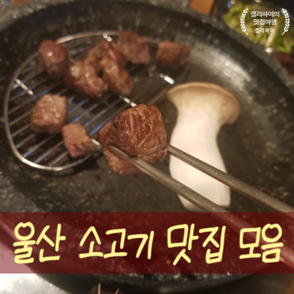 정다원갈비 이미지