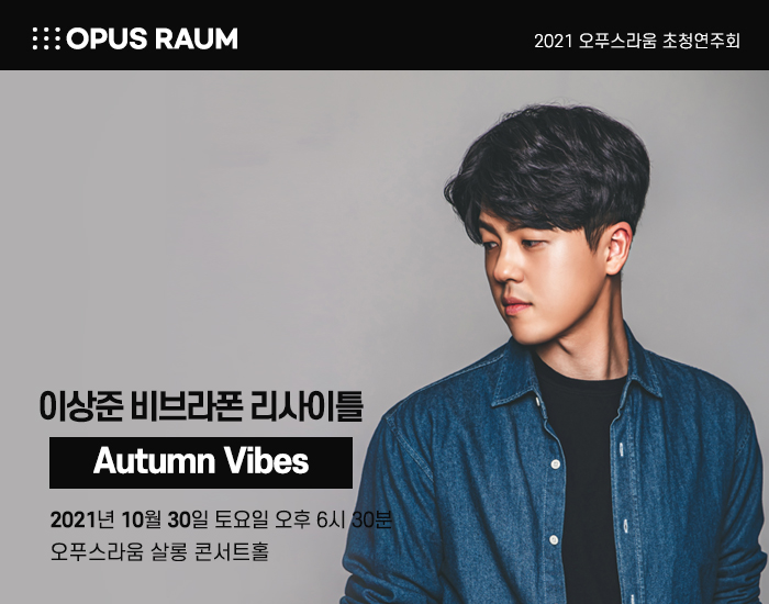 라움살롱 이미지