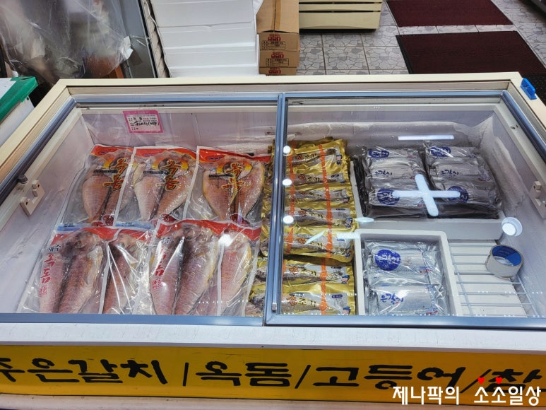 경일냉동 이미지