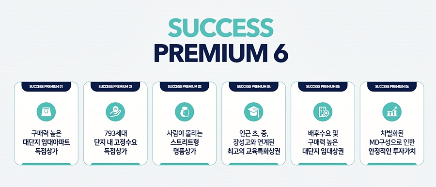 광주스카이·전국스카이 이미지