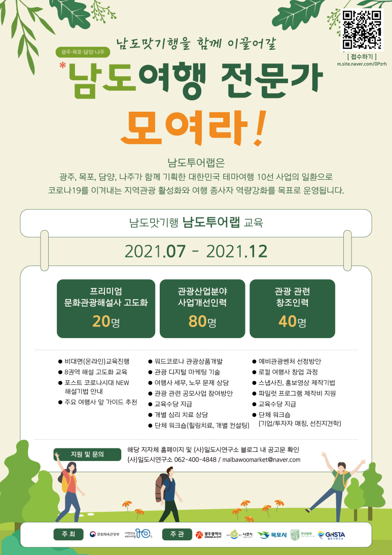남도산업 이미지