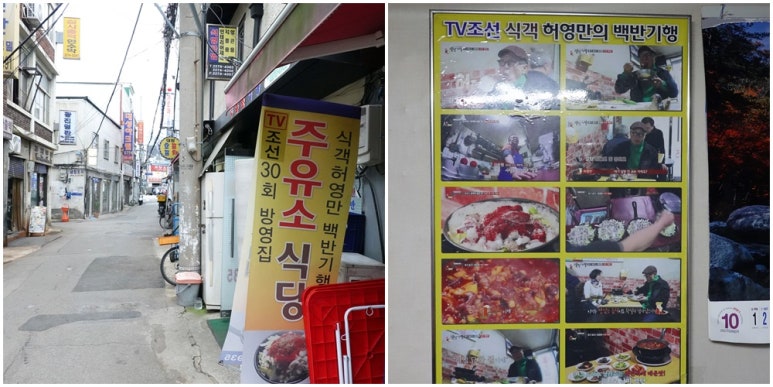 이좋은주유소 이미지