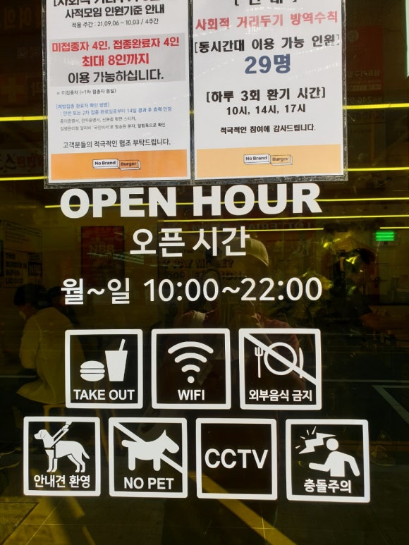 노브랜드버거마산경남대점 이미지