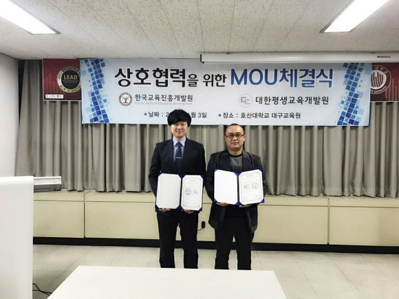대한직업교육개발원 이미지